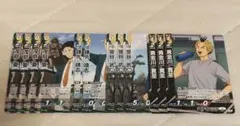 バボカ 才能とセンス 伊達工 まとめ売り