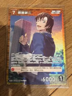 名探偵コナン　交錯する刃　萩原研二　R