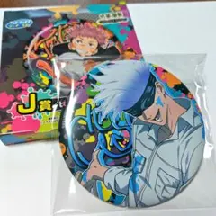 セガ　ラッキーくじ　呪術廻戦　セット　五条悟　缶バッジ 五条悟 セガラッキーくじ 缶バッジ 71-wXB2aoRL._UF350