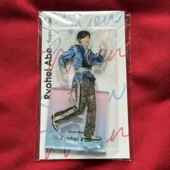 SnowMan 阿部亮平 アクスタFest