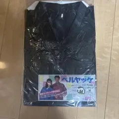 ベルヤッケR2300 黒 M