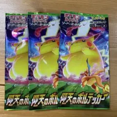 ポケモンカード 仰天のボルテッカー 未開封パック 絶版 - メルカリ