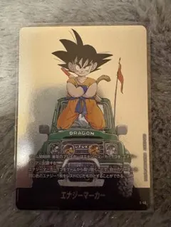ドラゴンボール フュージョンワールド エナジーマーカー E-48