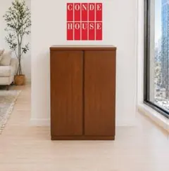 カンディハウス CONDE HOUSE チェスト キャビネット 北欧 25万 - メルカリ