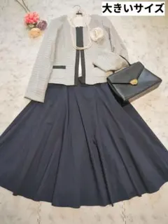 大きいサイズ　セレモニー　ママスーツ　入学式　卒業式　13号