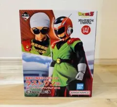 ドラゴンボール　一番くじ　激突！宇宙を賭けた闘い　ラストワン　グレートサイヤマン