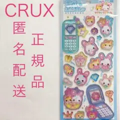 平成はっぴーフォン