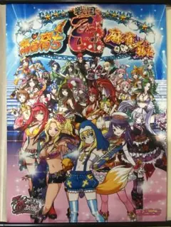 【美品/激レア】CR戦国乙女〜花〜 ビッグマイクロバスタオル 美品/激レア】CR戦国乙女〜花〜 ビッグマイクロバスタオル - メルカリ