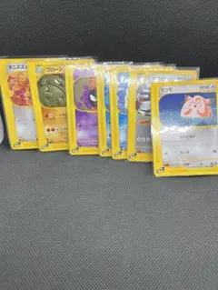 ポケカ　eカードまとめ売り　ゴース　ピッピ　レアコイル ポケカ eカードまとめ売り ゴース ピッピ レアコイル - メルカリ