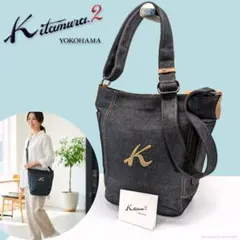 【美品】Kitamura2 キタムラK2 デニム ロゴ刺繍 ショルダーバッグ