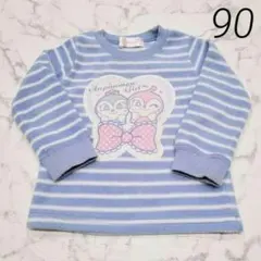 アンパンマン　コキンちゃん　ドキンちゃん　 長袖トップス 　90　青　ボーダー