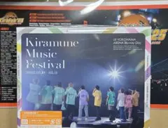 【新品未開封】Kiramune Music Festival 2025