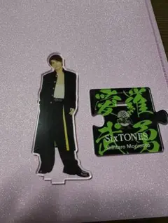 SixTONES 森本慎太郎 アクリルスタンド