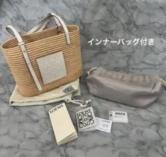 2026年最新】loewe かごバッグ スモールの人気アイテム - メルカリ
