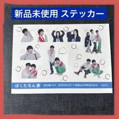 2026年最新】及川光博 グッズの人気アイテム - メルカリ