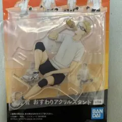 ハイキュー 一番くじ G賞 おすわりアクリルスタンド 月島蛍 - メルカリ