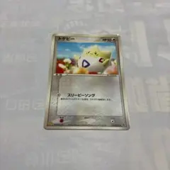 トゲピー　マクドナルドプロモ　2005