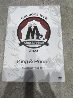 Mr. King & Prince First DOME TOUR 2022