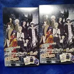 文豪ストレイドッグス　ぱしゃこれ　第3弾　2BOX