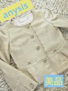 anysis レディースフォーマル　ノーカラージャケット