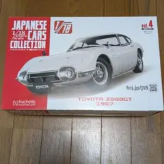国産名車コレクション日産スカイライン 2000GT-R KPGC110 1/18 - メルカリ