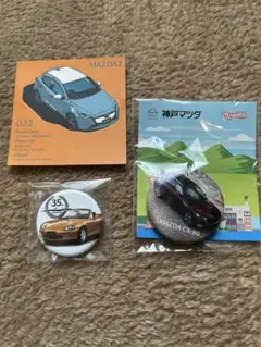 MAZDA 缶バッチ　マグネット　シール　3点セット