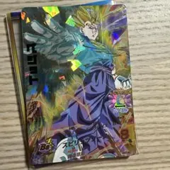 2025年最新】H7-40 ベジットの人気アイテム - メルカリ