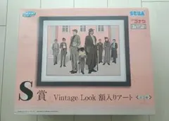 名探偵コナン ラッキーくじ S賞 Vintage Look 額入りアート