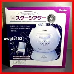 新品未使用】カメレオンリーダー スターターセット音声ペン - メルカリ