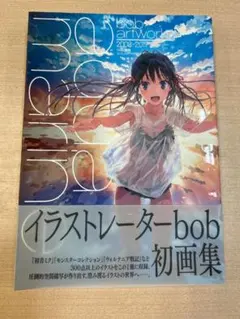 【中古】aquamarine bob artworks 2008-2017