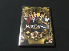 劇場版 トリリオンゲーム 通常版 DVD 目黒蓮 佐野勇斗
