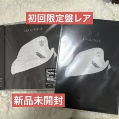 HYDE CD DVD FINAL PIECE ➕特典