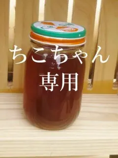 完売御礼■国産はちみつ、ニホンミツバチ、合計1.1kg 完売御礼☆国産はちみつ。ニホンミツバチ。合計1.1kg - メルカリ