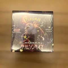 ポケモンカードクリムゾンヘイズ　box　シュリンク付き ポケモンカード クリムゾンヘイズ シュリンク付き未開封 8BOXの通販