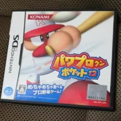 パワプロクンポケット 12/コナミデジタルエンタテインメント