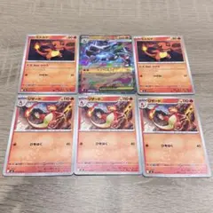 【ポケモンカード】リザードンX ex RR