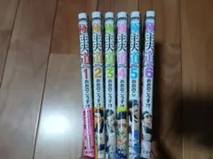 2026年最新】極主夫道 全巻の人気アイテム - メルカリ