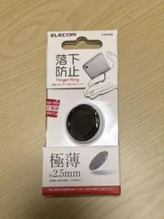 バンカーリング ELECOM ブラック