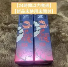 【新品】ケイト KATE リップモンスター 103 2本 秘めた炎