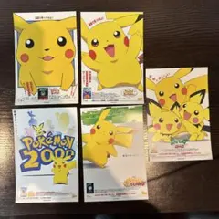d*4様 ポケモン ピカチュウ ポストカード 5枚セット