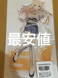 学マス まねきねこ 缶バッジ 十王 星南 10点セット 学マス 学園アイドルマスター まねきねこ コラボ ランダム 缶