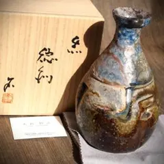 隠崎隆一(県重要無形文化財)　備前徳利　共箱　栞　共布 隠崎隆一(県重要無形文化財) 備前徳利 共箱 栞 共布