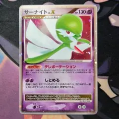 2026年最新】サーナイトEX xyの人気アイテム - メルカリ