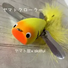 2026年最新】スキルフル ルアーの人気アイテム - メルカリ