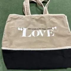 ARASHI Live Tour 2013 LOVE トートバッグ　おまけ付き