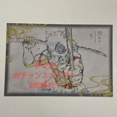 鬼滅の刃　ダイニング　柱稽古　Wチャンス　ポスター　富岡義勇 鬼滅の刃 ダイニング 柱稽古編 Wチャンス ポスター 宇髄 まとめ