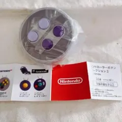 Nintendo コントローラーボタンコレクション2 スーパーファミコン