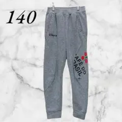 f018/アスレタ/140ジュニアスウェットパンツ/綿混/トレーニングウェア