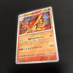 ホウオウ U MEGA 拡張パック ニンジャスピナー 010/083 - メルカリ