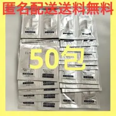 ELIXIR デーケアレボリューション　ブライトニングモイスチャー　サンプル